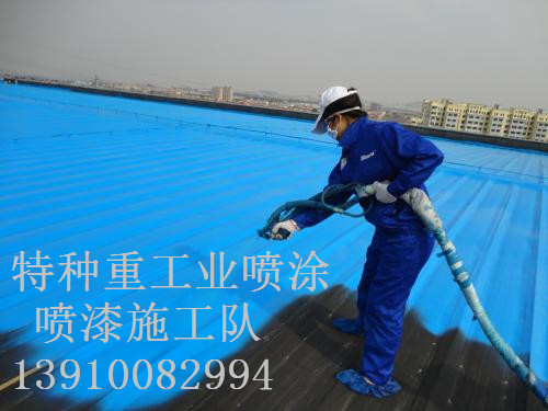 浑源除锈喷漆 & 设备厂房翻新